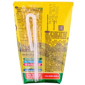 Пюре фруктовое детское ЧУДО-ЧАДО Яблоко без сахара с 4 месяцев 130 г