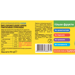 Пюре фруктове дитяче ЧУДО-ЧАДО Персик-яблуко з цукром з 4 місяців 170 г