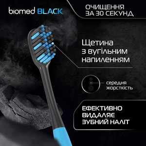 Зубная щетка BIOMED (Биомед) Black комплексная средней степени жесткости 1 шт