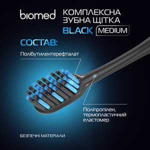 Зубная щетка BIOMED (Биомед) Black комплексная средней степени жесткости 1 шт