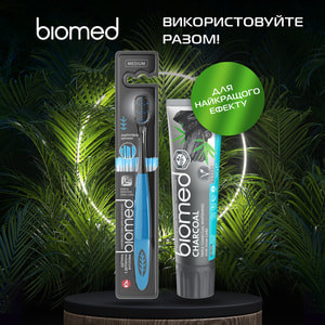 Зубная щетка BIOMED (Биомед) Black комплексная средней степени жесткости 1 шт