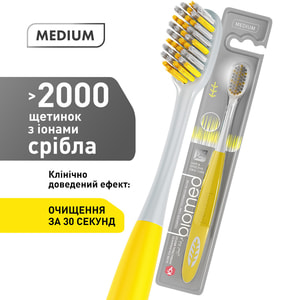 Зубна щітка BIOMED (Біомед) Silver комплексна середнього ступеня жорсткості колір в асортименті 1 шт