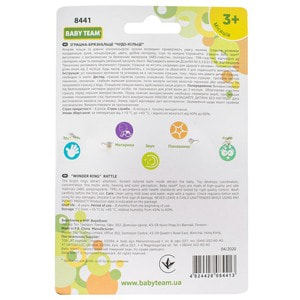 Игрушка-погремушка детская BABY TEAM (Беби Тим) артикул 8441 Чудо-кольцо с 3-х месяцев