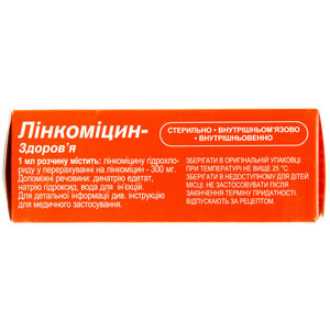 Лінкоміцин-Здоров'я р-н д/ін. 300мг/мл амп. 2мл №10
