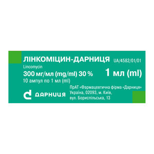 Линкомицин-Дарница р-р д/ин. 300мг/мл амп. 1мл №10