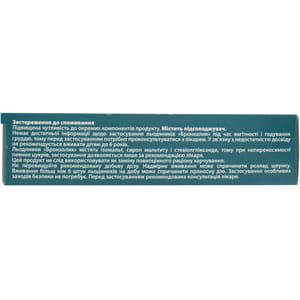 Бронхалік льодяники для горла від дратівливого кашлю, першіння, хрипоти 2 блістера по 10 шт