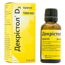 Декристол Д3 капли 1000 МЕ (витамин Д3) для поддержания иммуной системы и функций костей и мышц флакон 25 мл