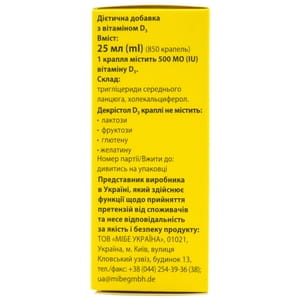 Декрістол Д3 краплі 1000 МО (вітамін Д3) для підтримки імунної системи та функцій кісток і м'язів флакон 25 мл