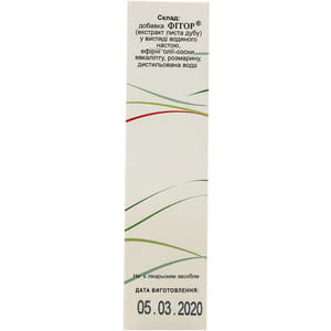 Бальзам детский Фитория Фиторицид косметический для носа растительного происходжения флакон 10 мл