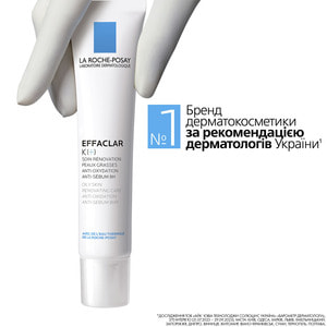 Засіб для обличчя La Roche-Posay (Ля Рош-Позе) Ефаклар К+ відновлючий для догляду за комбінованою та схильною до жирності шкірою 40 мл