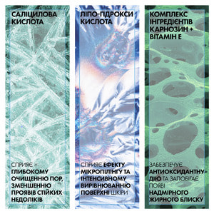 Засіб для обличчя La Roche-Posay (Ля Рош-Позе) Ефаклар К+ відновлючий для догляду за комбінованою та схильною до жирності шкірою 40 мл