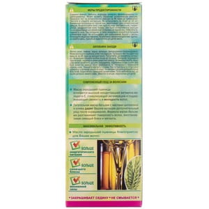 Крем-краска для волос ЭЛИТАН цвет №31 Каштановый