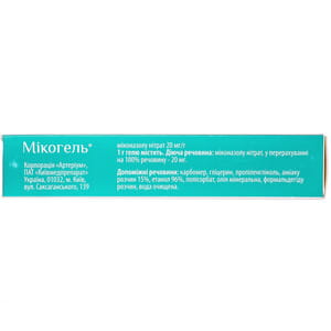 Микогель гель 20мг/г туба 15г