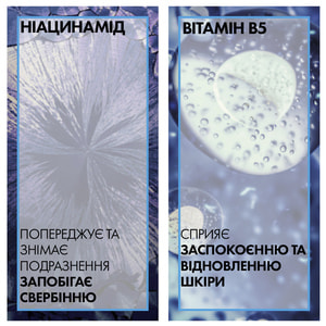 Крем-гель для лица La Roche-Posay (Ля Рош-Позе) Толеран очищающий для чувствительной кожи для уменьшения дискомфорта и сухости 400 мл