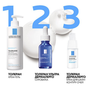 Крем-гель для лица La Roche-Posay (Ля Рош-Позе) Толеран очищающий для чувствительной кожи для уменьшения дискомфорта и сухости 400 мл