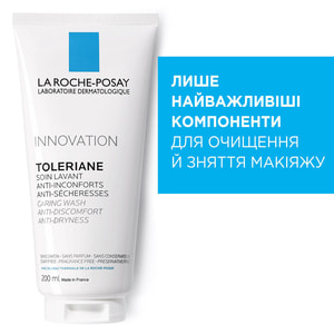 Крем-гель для обличчя La Roche-Posay (Ля Рош-Позе) Толеран очищуючий для чутливої шкіри для зменшення дискомфорту та сухості 200 мл