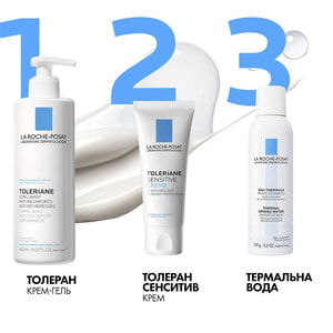 Крем для лица La Roche-Posay (Ля Рош-Позе) Толеран Сенситив увлажняющий защитный для нормальной и комбинированной чувствительной кожи 40 мл