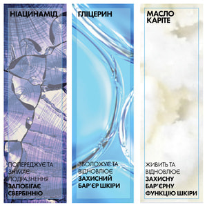 Крем для лица La Roche-Posay (Ля Рош-Позе) Толеран Сенситив увлажняющий защитный для нормальной и комбинированной чувствительной кожи 40 мл