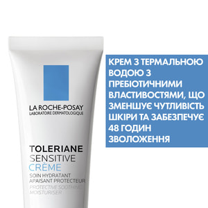 Крем для лица La Roche-Posay (Ля Рош-Позе) Толеран Сенситив увлажняющий защитный для нормальной и комбинированной чувствительной кожи 40 мл