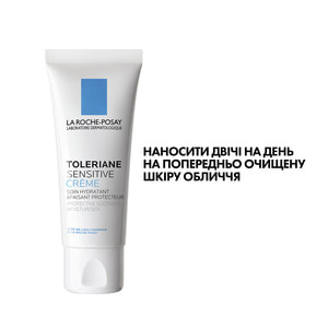 Крем для лица La Roche-Posay (Ля Рош-Позе) Толеран Сенситив увлажняющий защитный для нормальной и комбинированной чувствительной кожи 40 мл