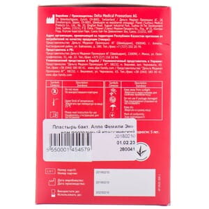 Пластырь Алпе Фэмили Эконом прозрачный классический размер 76 мм х 19 мм 300 шт БНДС