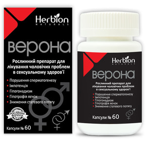 Верона капс. №60