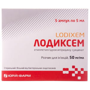 Лодиксем р-р д/ин. 50мг/мл амп. 5мл №5