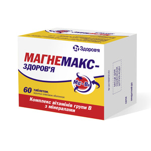 Магнемакс-Здоров'я табл. в/о №60