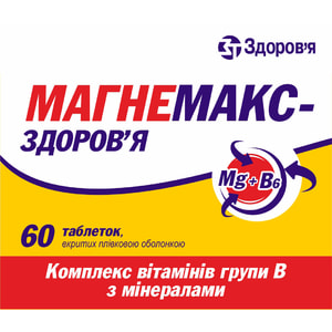 Магнемакс-Здоров'я табл. в/о №60