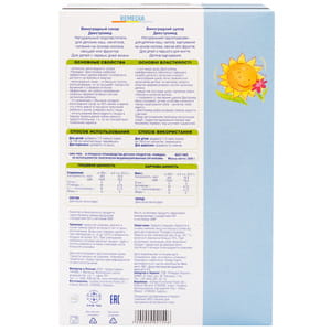 Сахар виноградный REMEDIA (Ремедиа) Декстромед 500 г