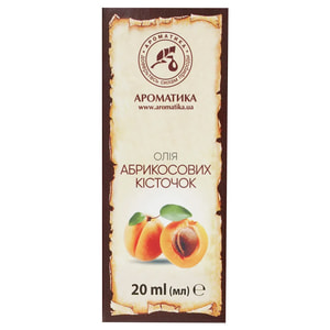 Олія абрикосових кісточок Ароматика 20 мл