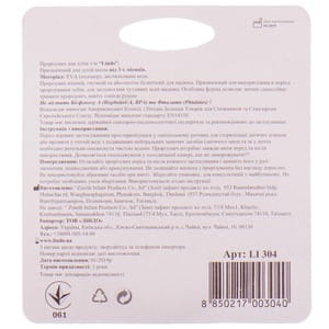 Прорізувач для зубів LINDO (Ліндо) артикул 304 з дистильованою водою в асортименті 1 шт