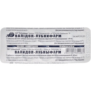 Валидол-Лубныфарм табл. 60мг №10