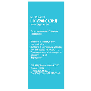 Ніфуроксазид сусп. оральн. 220мг/5мл фл. 100мл