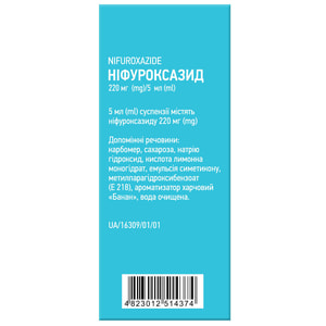 Ніфуроксазид сусп. оральн. 220мг/5мл фл. 100мл