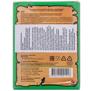 Очанка трава для поддержания зрения при возрастных изменениях 50 г