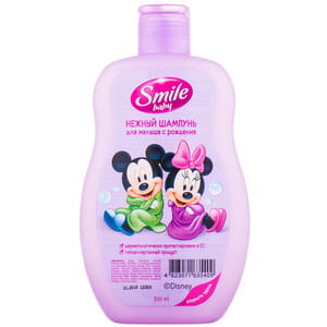 Шампунь для малюка SMILE BABY (Смайл бебі) ніжний від народження 300 мл