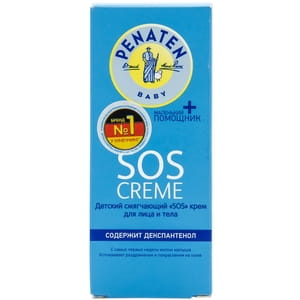 Крем дитячий PENATEN (Пенатен) для обличчя і тіла SOS пом'якшуючий 75 мл