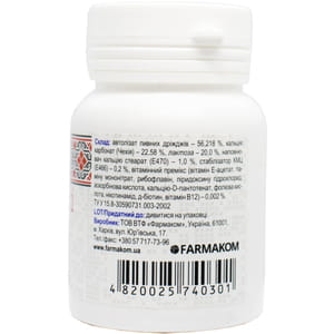 Дріжджі пивні з кальцієм таблетки по 0,5 г флакон 100 шт Фармаком