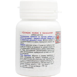 Дріжджі пивні з кальцієм таблетки по 0,5 г флакон 100 шт Фармаком