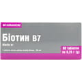 Биотин В7 таблетки для красоты волос, кожи и ногтей 6 блистеров по 10 шт