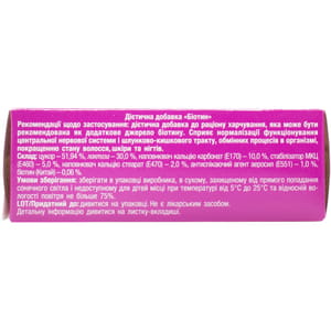 Біотин В7 таблетки для краси волосся, шкіри та нігтів 6 блістерів по 10 шт
