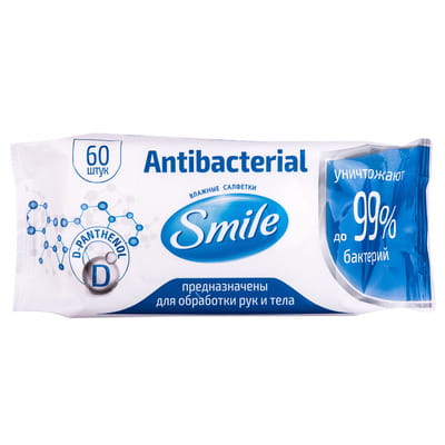 Серветки вологі SMILE (Смайл) Антибактериальні з D-Пантенолом 60 шт