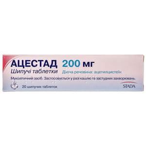 Ацестад табл. шип. 200мг №20