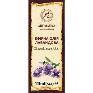 Масло Лавандовое Ароматика 20 мл