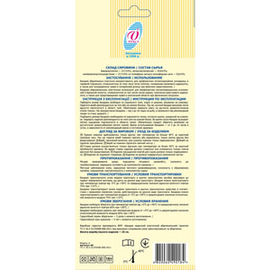 Бандаж медичний еластичний абдомінальний VITALY (Віталі) модель А розмір 7