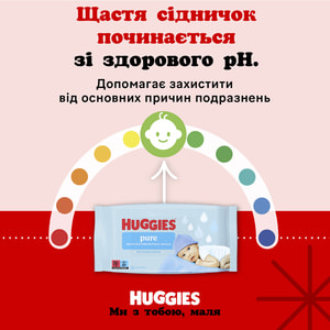 Салфетки влажные детские HUGGIES (Хаггис) Pure (Пьюр) 56 шт