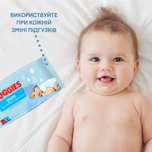 Салфетки влажные детские HUGGIES (Хаггис) Pure (Пьюр) 56 шт