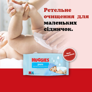 Салфетки влажные детские HUGGIES (Хаггис) Pure (Пьюр) 56 шт