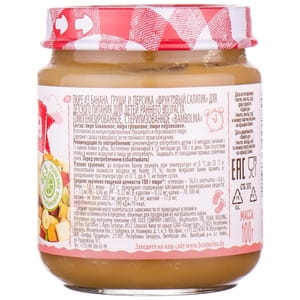 Пюре фруктовое детское BAMBOLINA (Бамболина) Фруктовый салатик с бананом, грушей и персиком с 6-ти месяцев 100 г